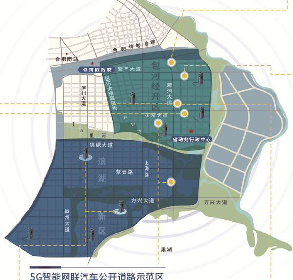 合肥市包河区5G智能网联汽车示范区规划图.png