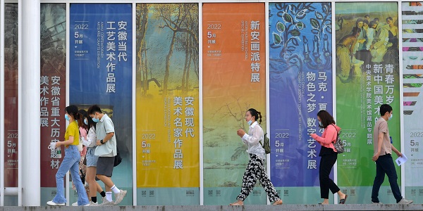 6月8日，安徽合肥，游客正在步入安徽美术馆参观 张大岗 摄 (2).jpg